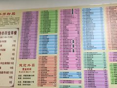 -芬芳甜品(同福路店)