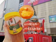 -丘大叔柠檬茶(乐峰广场分店)