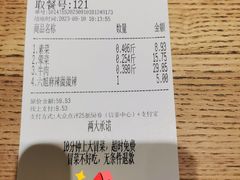 -成都你六姐·牛肉冒菜(信泰中心商场店)