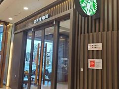 -星巴克(开封万达广场店)
