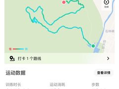 -京东石林峡风景区