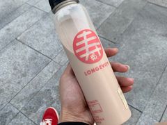 -寿奶茶·鲜奶与茶(合生汇购物中心店)