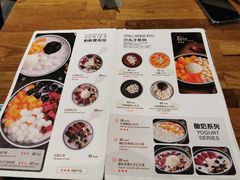 菜单-三花奶奶的甜品(百联嘉定购物中心店)