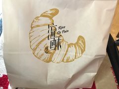 -流酥可心·牛乳蛋糕商店(禾祥西路店)