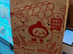 -咕噜咕噜·章鱼小丸子(广州荔湾领展广场店)
