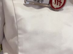 -海底捞火锅(吾悦广场店)
