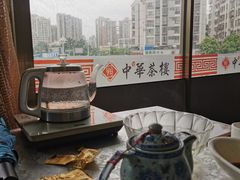 -中恒华茶楼(牌坊店)