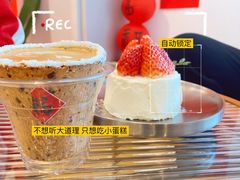 -CHEMBOX·COFFEE·BRUNCH(天津K11店)