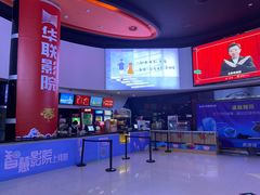 -华联影城(蒙城路店)