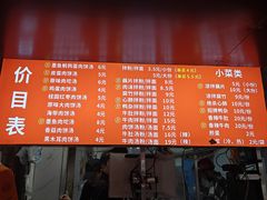 -小罗子汤店(大士院总店)