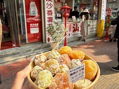 -普宁反沙番薯芋头