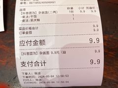 -周小波重庆小面·重庆名小吃(邹容路店)