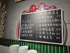 -顺卿庭·广东顺德菜(夫子庙水游城店)