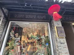 -红小姐咖啡馆(西津渡店)