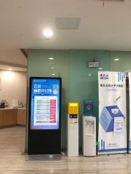 -重庆联合丽格第五医疗美容医院