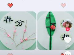 -巴黎贝甜(武夷花园店)
