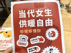 -炖物24章·顺时轻养茶(黄龙店)