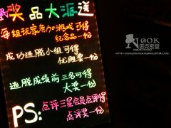 -JOJO实景沉浸侦探剧本杀(大悦城店)