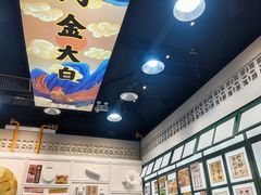 -阿金大白·上海菜馆(新天地店)