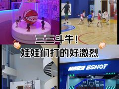 -翼速篮球·少儿篮球培训·中考体育(贵和店·原鲁能城店)