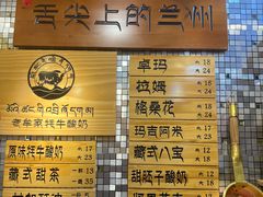 -老牟家牦牛酸奶