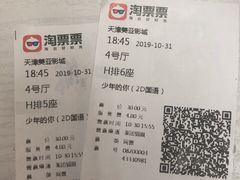 -鹏欣水游城