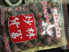 方林富炒货店(西溪路总店)-方林富炒货店(西溪路78号本人店)