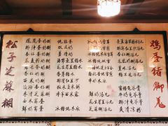 菜单-玫瑰甜品(文明路店)