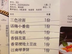 -绿茶餐厅(西单老佛爷店)