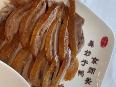 -全聚德(哈尔滨店)