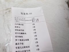 -寻宝记绍兴菜(状元店)