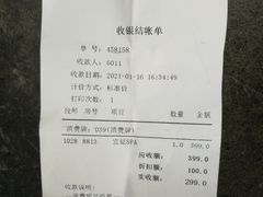 -唐宫足道·SPA·影院会馆(木渎店)