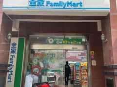 -全家便利店(愚园店)