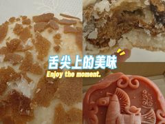 -北京稻香村(上海沙龙专营店)