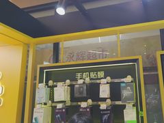 -爱回收·手机维修回收(上海森兰花园城店)
