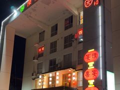 -陈家味(古柏店)