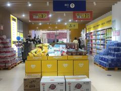 -BIGOFFS 超级折扣(仁恒伊势丹店)