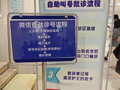 -上海交通大学医学院附属瑞金医院(总院)