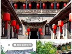 -乔家大院文化园区