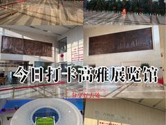 -大连市规划展示中心