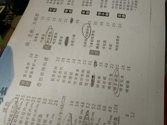 账单-韩国料理大力士(屏风街店)
