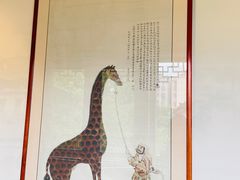 -郑和公园
