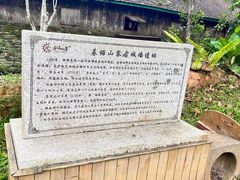-西双版纳基诺山寨