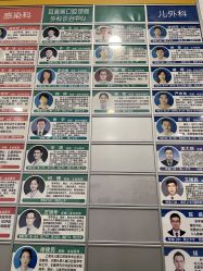 -上海交通大学医学院附属上海儿童医学中心(陆家嘴总院区)
