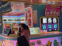 -风云再起游乐汇(北京西单西西友谊店)