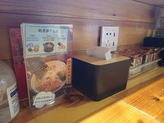 -Ramen满吉·豚骨拉面(丽园路店)