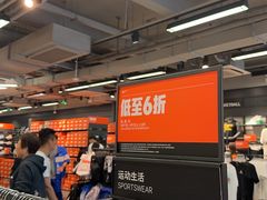 -NIKE上海青浦优选体验店