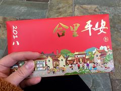 -八合里潮汕鲜牛肉火锅(惠州华贸店)