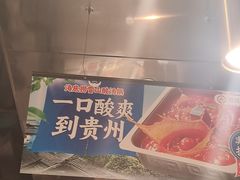 -海底捞火锅(吴中路店)