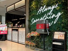 -必胜客(欢乐颂店)